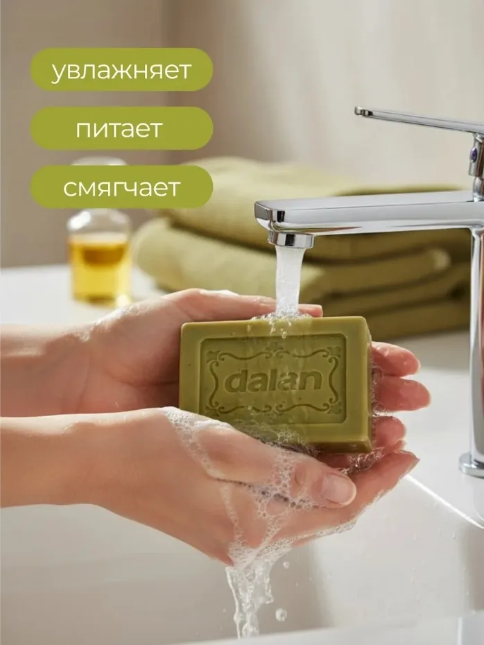 Вся продукция оригинальная, имеются сертификаты Зелёный — фото 3