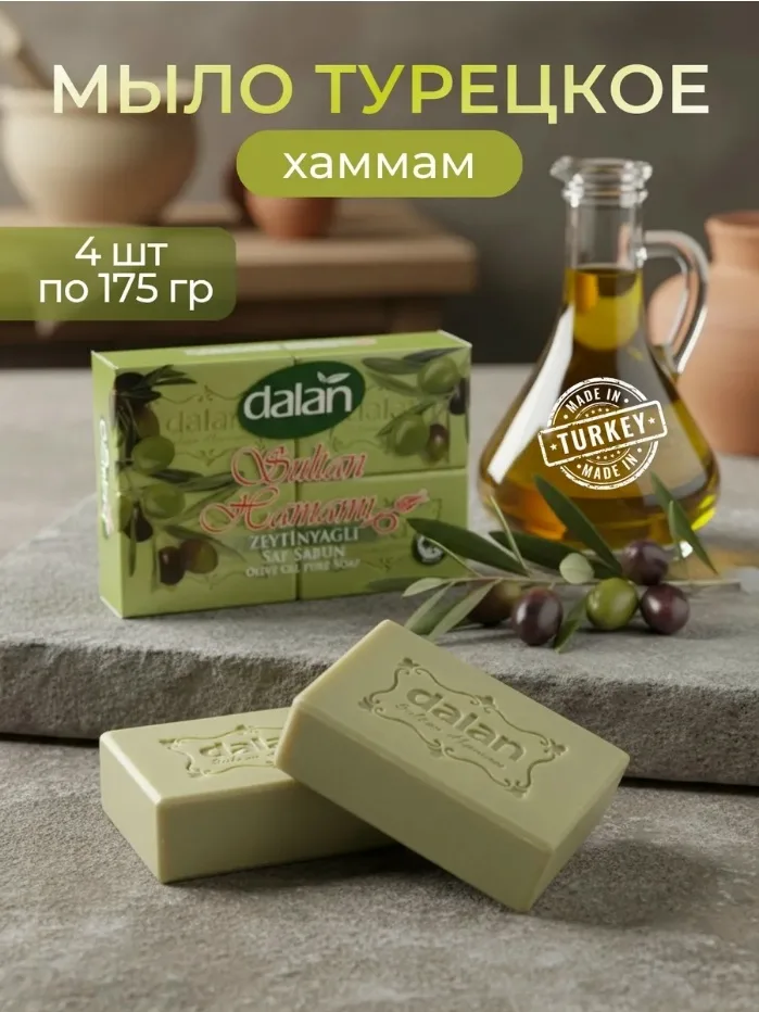 Вся продукция оригинальная, имеются сертификаты Зелёный — фото 4