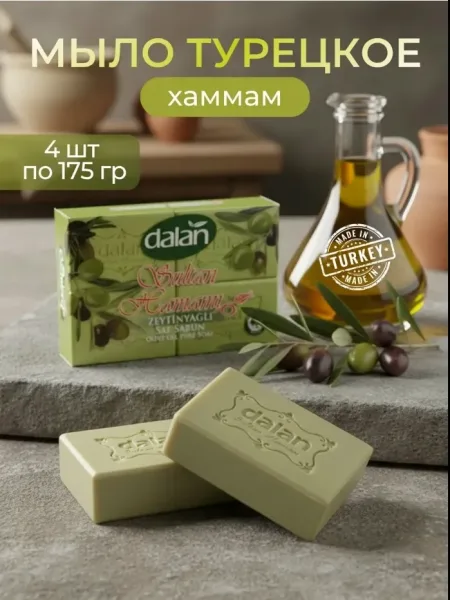 Вся продукция оригинальная, имеются сертификаты Зелёный — фото 1