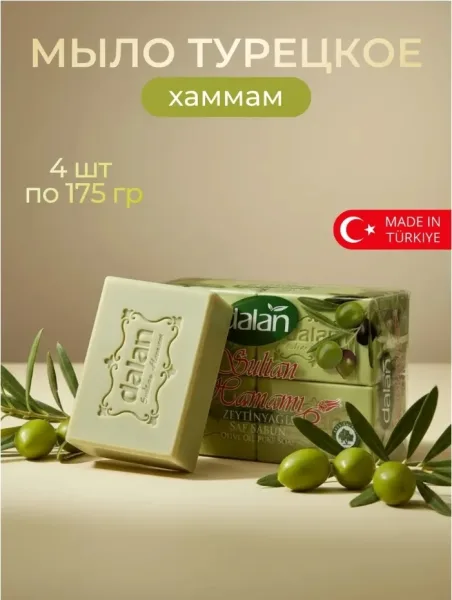 Вся продукция оригинальная, имеются сертификаты Зелёный — фото 2