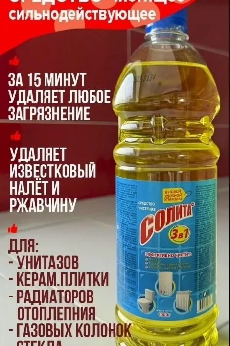 Вся продукция оригинальная, имеются сертификаты — фото 1