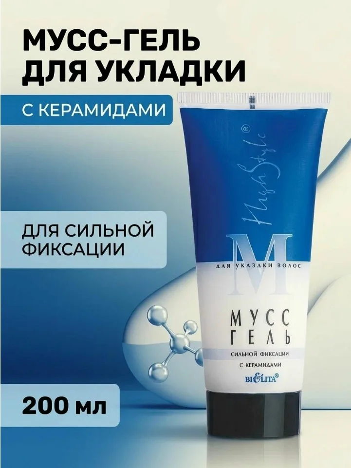 Вся продукция оригинальная, имеются сертификаты
