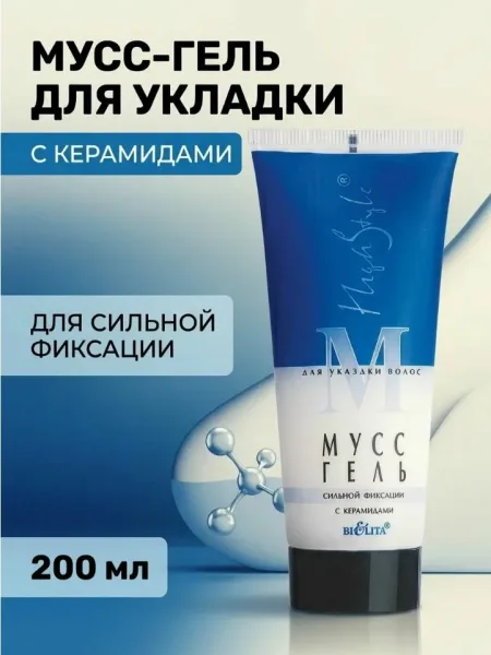 Вся продукция оригинальная, имеются сертификаты