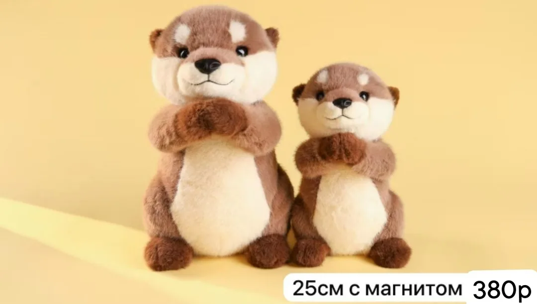 Плюшевые игрушки для детей и взрослых — фото 9