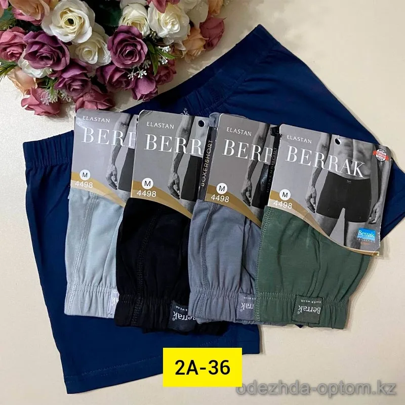 Мужские трусы из натурального хлопка — фото 1