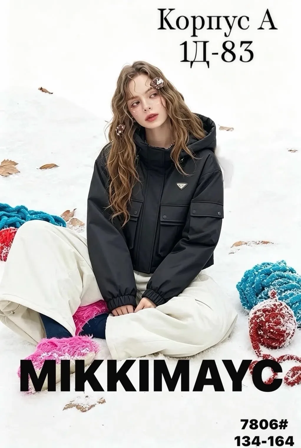 Пришли осень куртка для девушка — фото 4