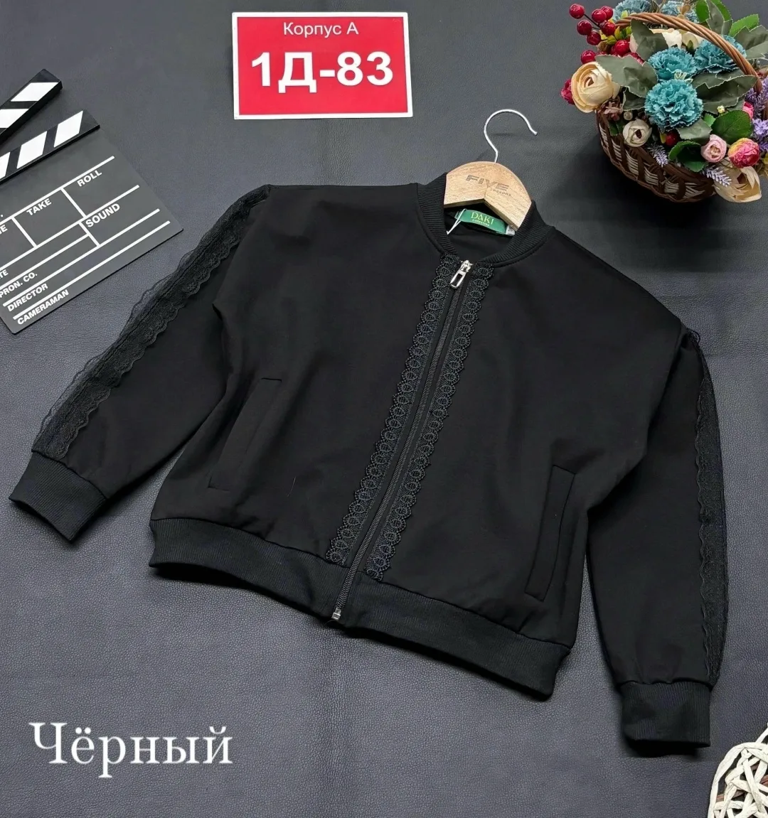 Лёгкий бомбер из трикотажной ткани