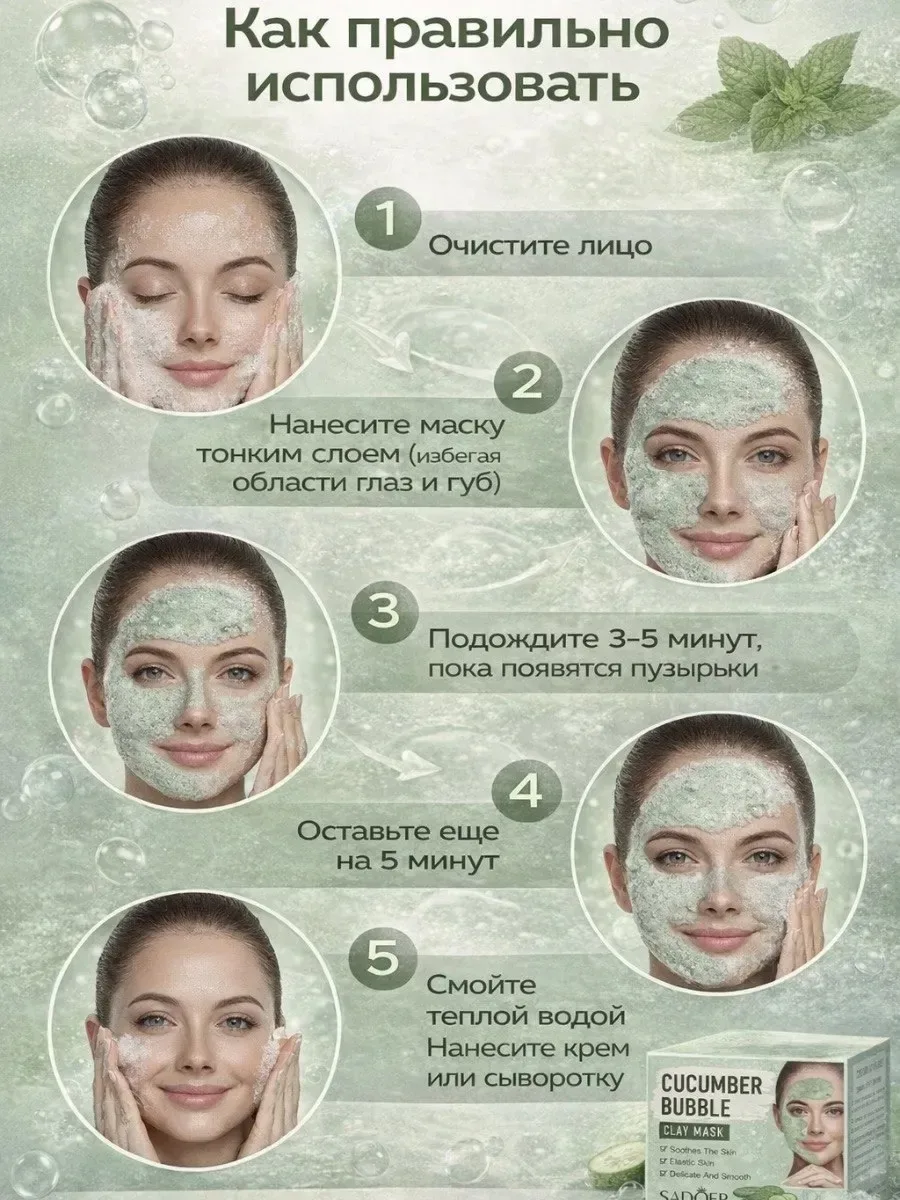 КОРЕЙСКАЯ КОСМЕТИКА САДОВОД, кожа — фото 2
