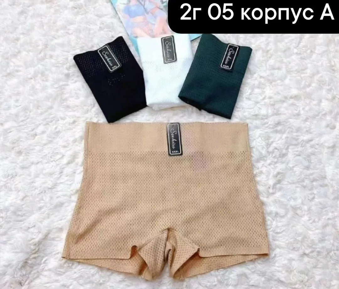 Трусы-шорты женские хлопок высокая посадка — фото 3