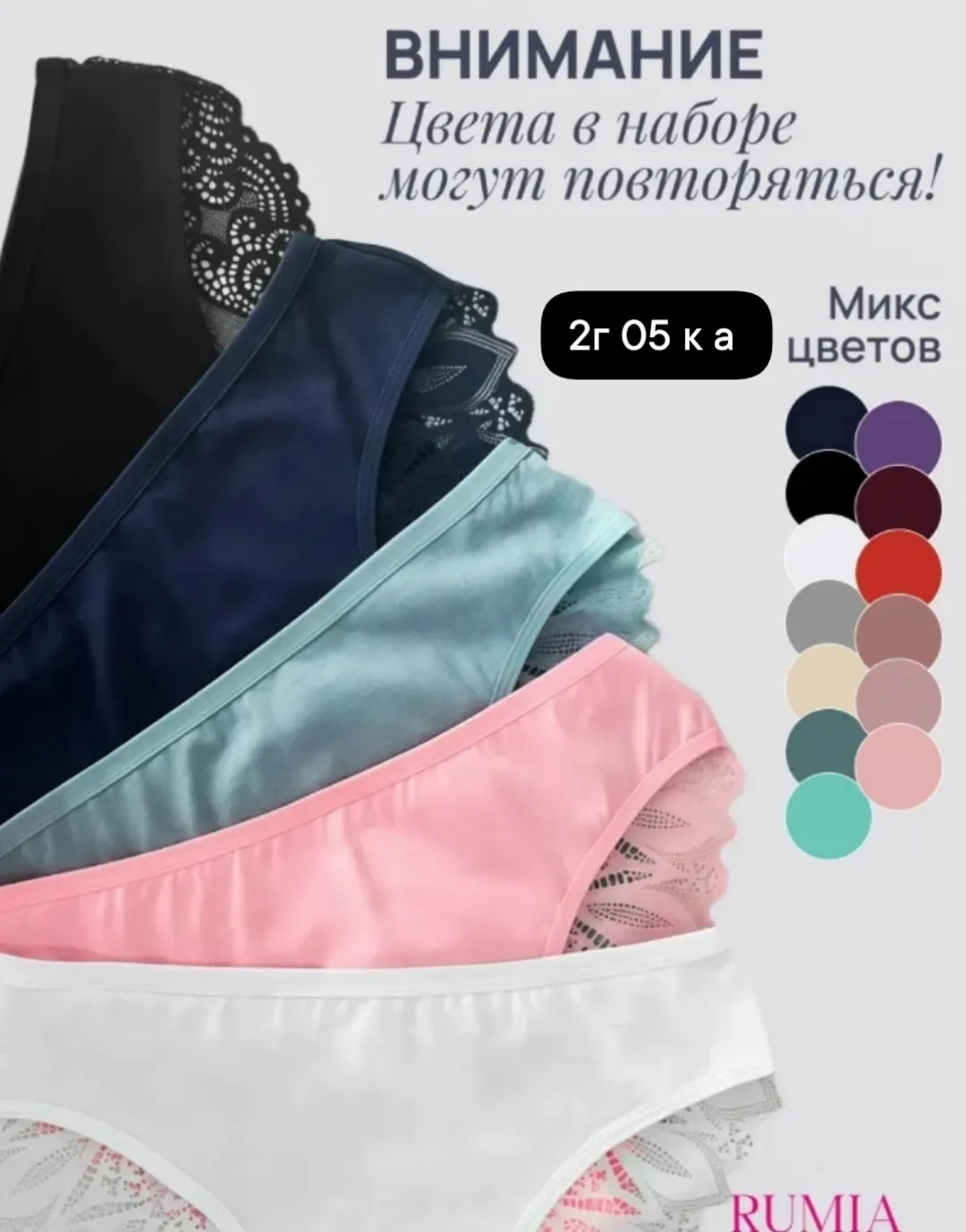 Трусы из натурального хлопка — фото 1