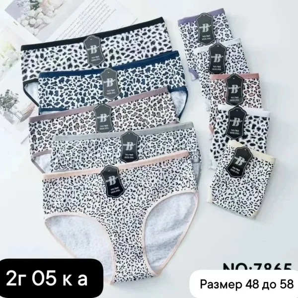 Трусы, хлопок