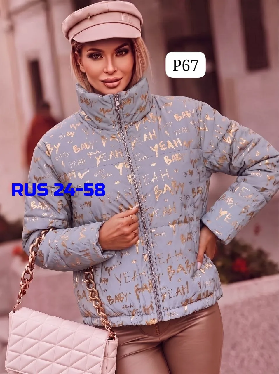 Куртка синяя — фото 1