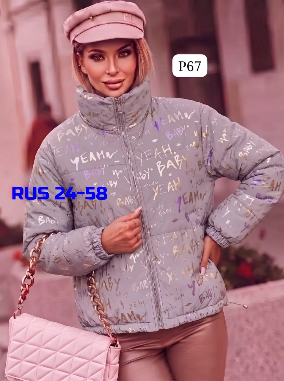 Куртка синяя — фото 2