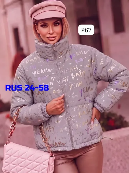 Куртка синяя — фото 2