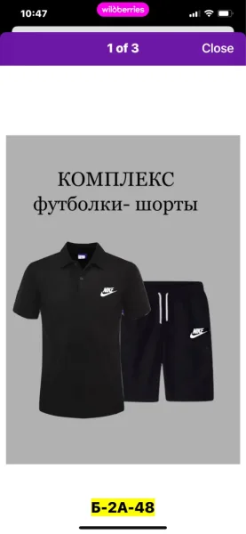 Костюм из футболки и шорт из натурального хлопка — фото 1