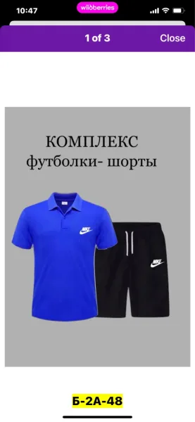 Костюм из футболки и шорт из натурального хлопка — фото 9