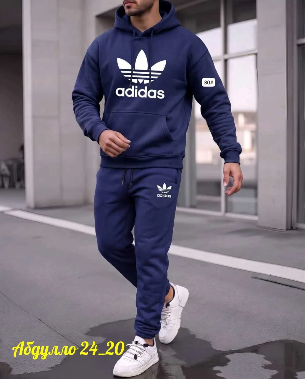 Спортивный костюм Adidas Синий — фото 2