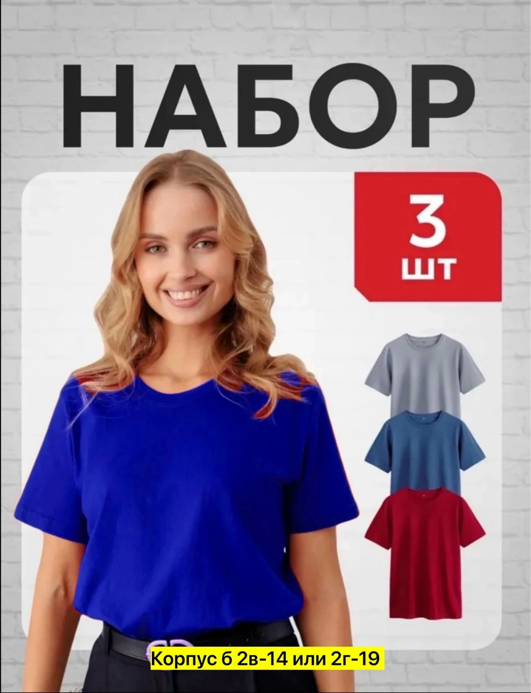 Футболка хлопок — фото 3