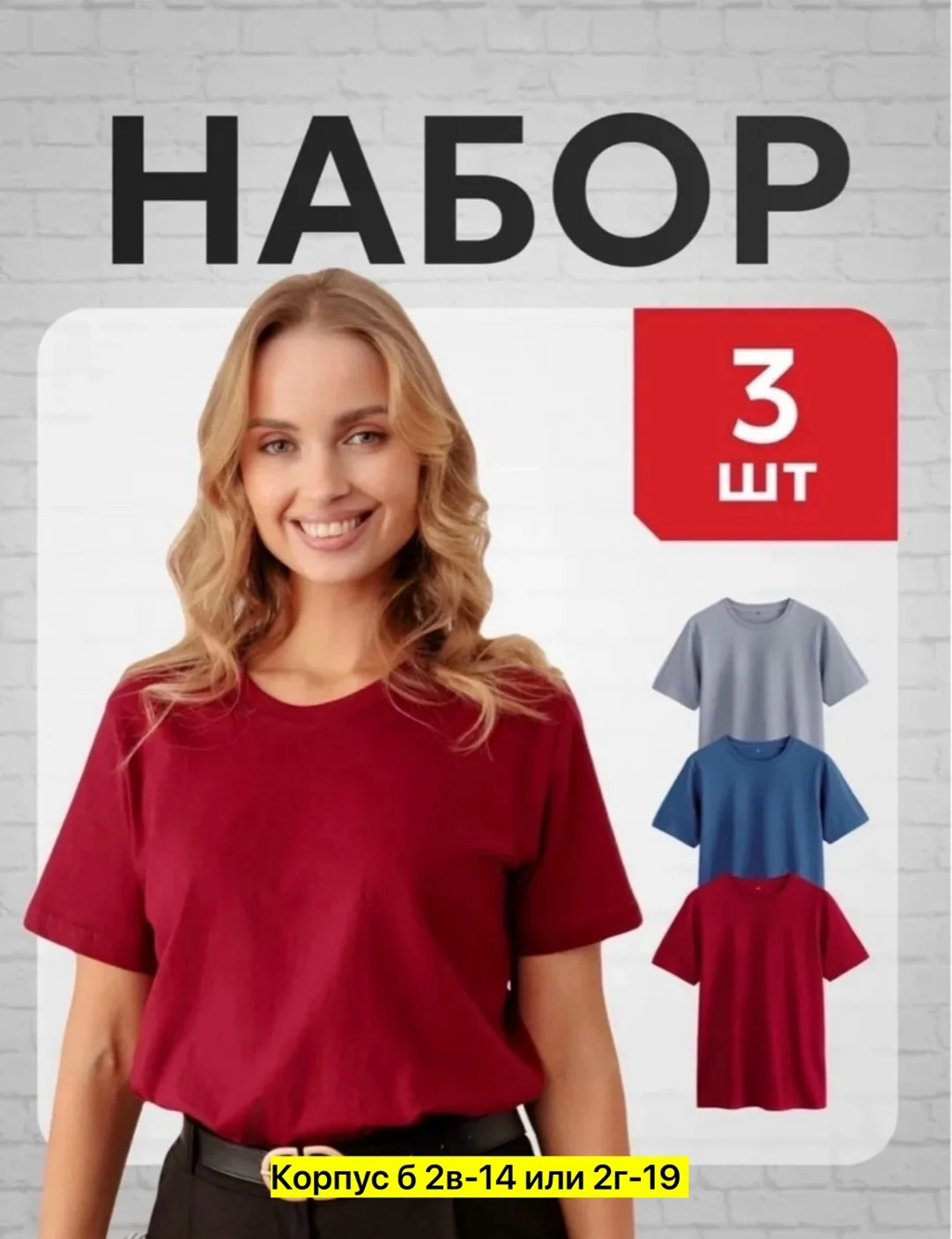 Футболка хлопок — фото 4