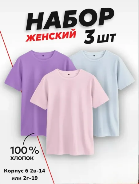 Футболка хлопок — фото 16
