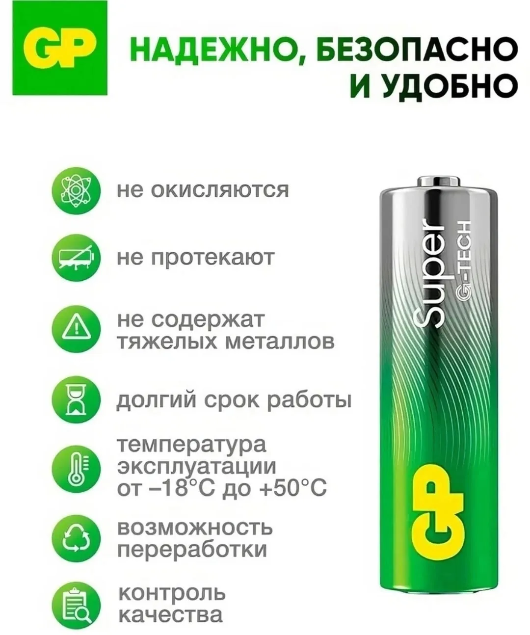 Перчатки Алкалиновые батарейки инновационной — фото 3