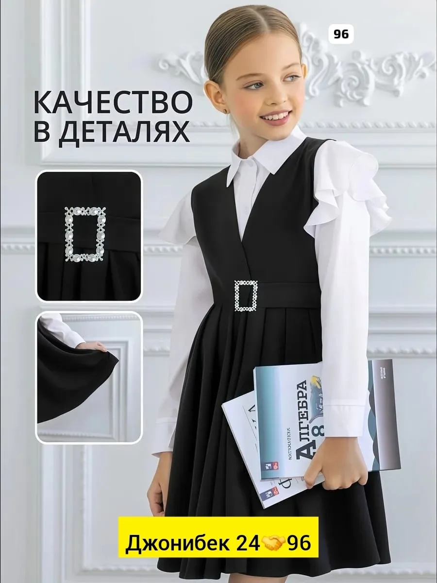 Костюм двойка Барби — фото 3