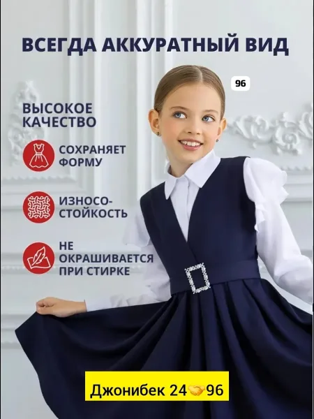 Костюм двойка Барби — фото 2