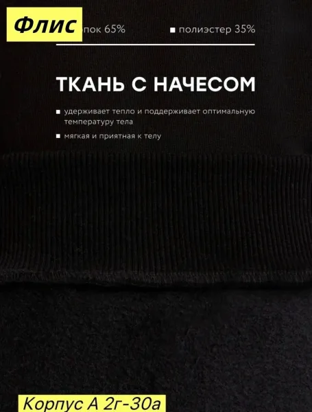 Носки, хлопок — фото 5