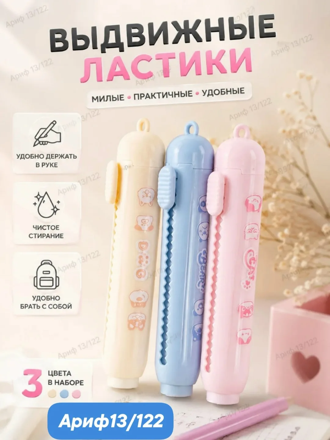 Ластик выдвижной мягко и эффективно стирает удаляет карандаш без следов — фото 1