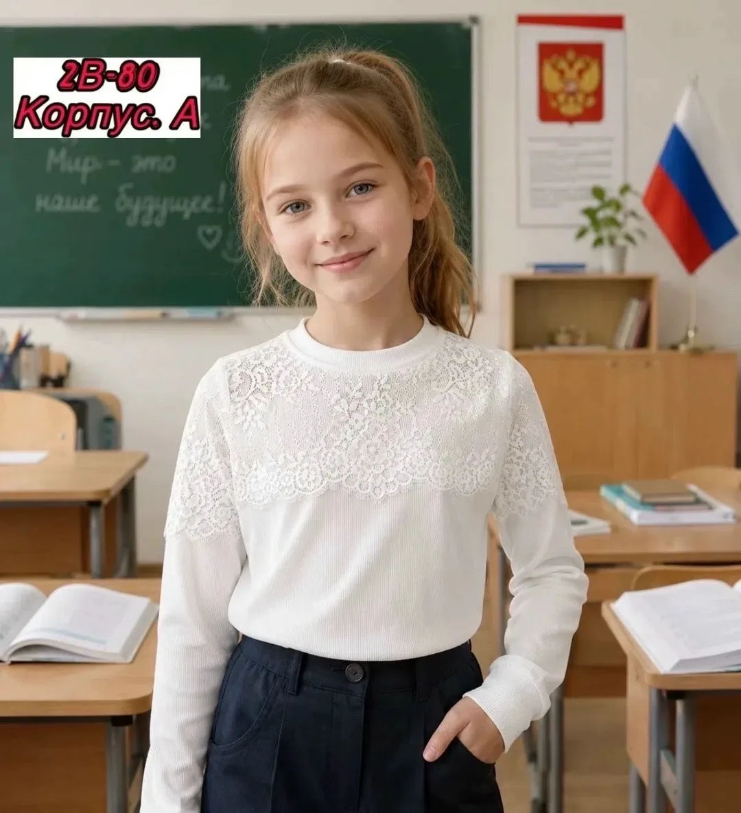 Блузка из хлопка с качественной лапшой — фото 3