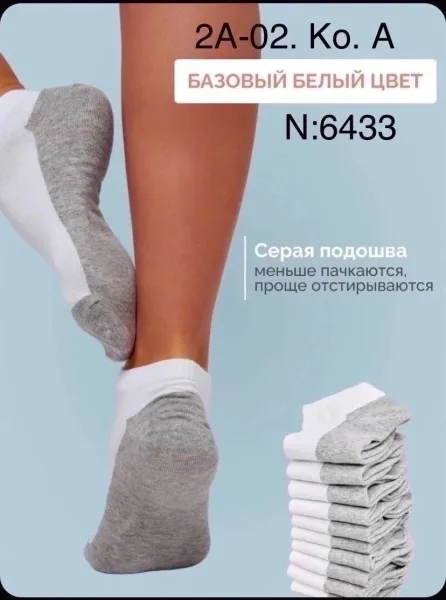 Носки женские хлопок — фото 2