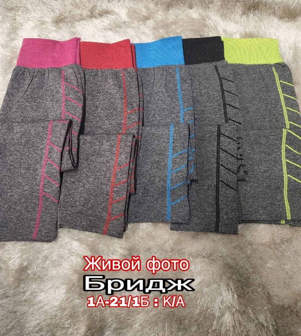 Бриджи из ткани 80 хлопок, 20 бамбук, без начёса — фото 6