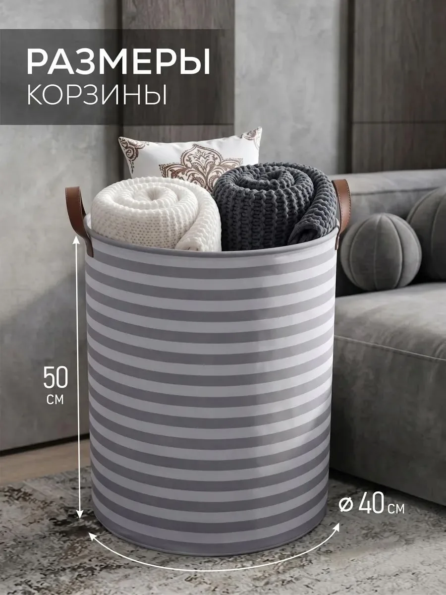 Корзина-мешок для хранения игрушек и вещей — фото 2