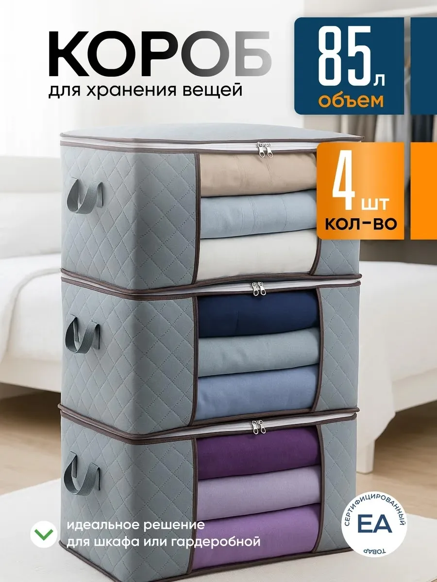 Одеяла Белый — фото 2
