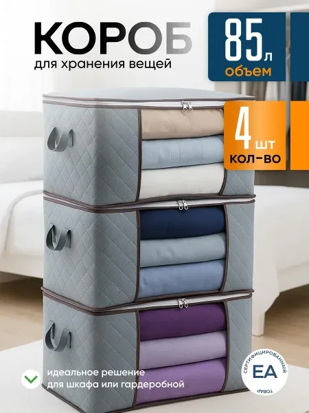 Одеяла Белый — фото 2