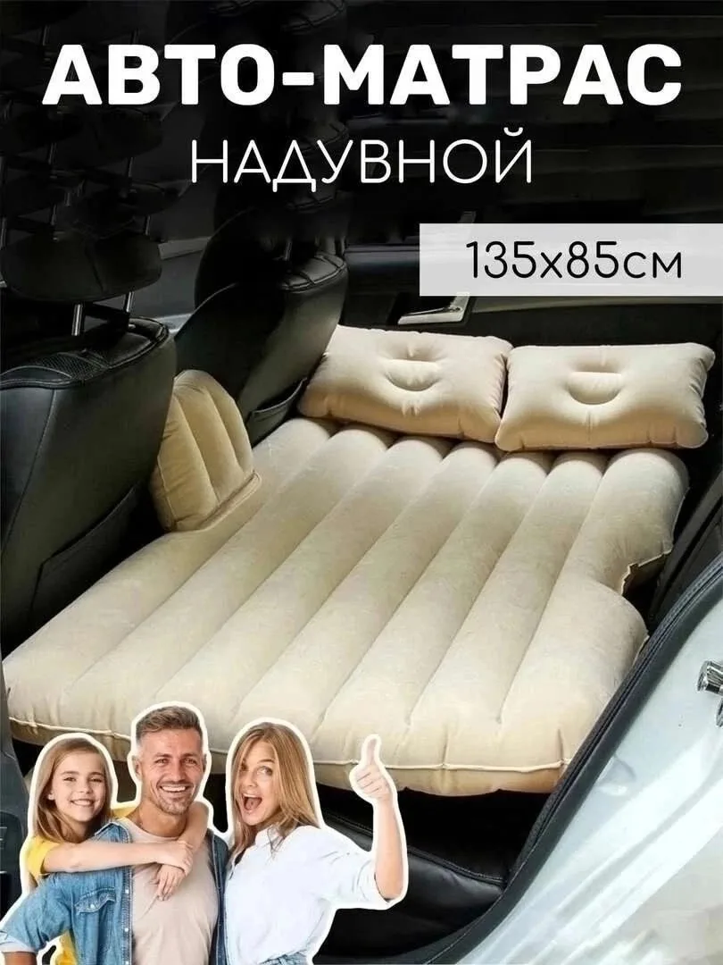 В Подарок Электрическая насос два подушка и клей — фото 4