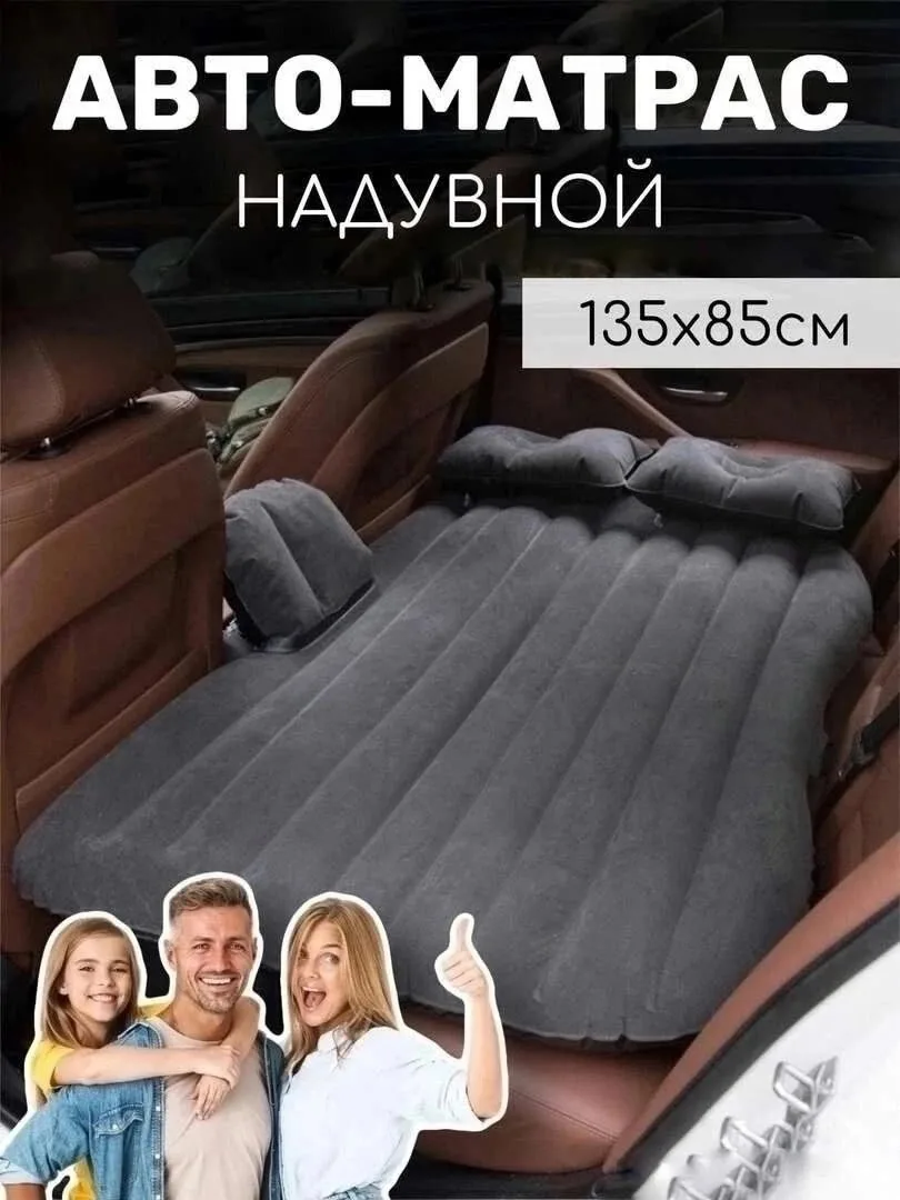 В Подарок Электрическая насос два подушка и клей — фото 6