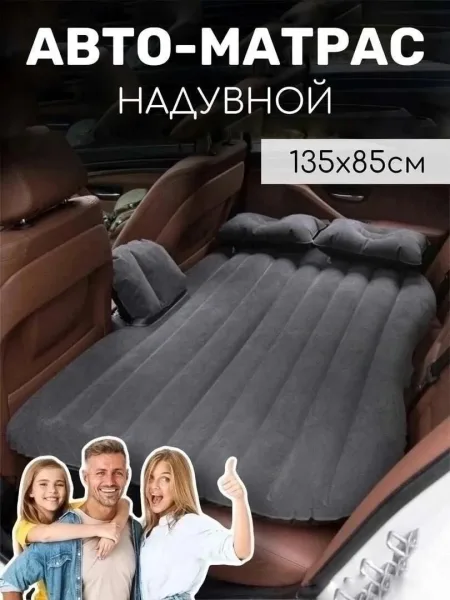 В Подарок Электрическая насос два подушка и клей — фото 6