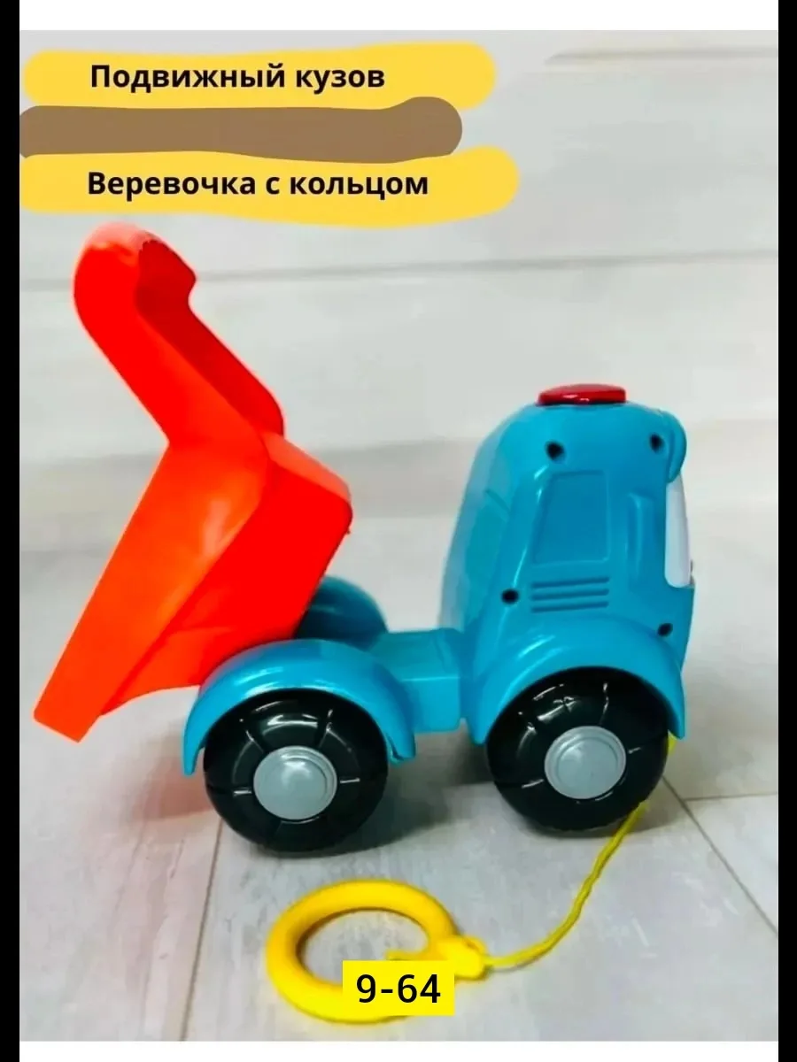 Грузовичок Лева с каталкой машинка игрушка — фото 2