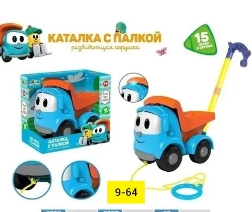 Грузовичок Лева с каталкой машинка игрушка — фото 5