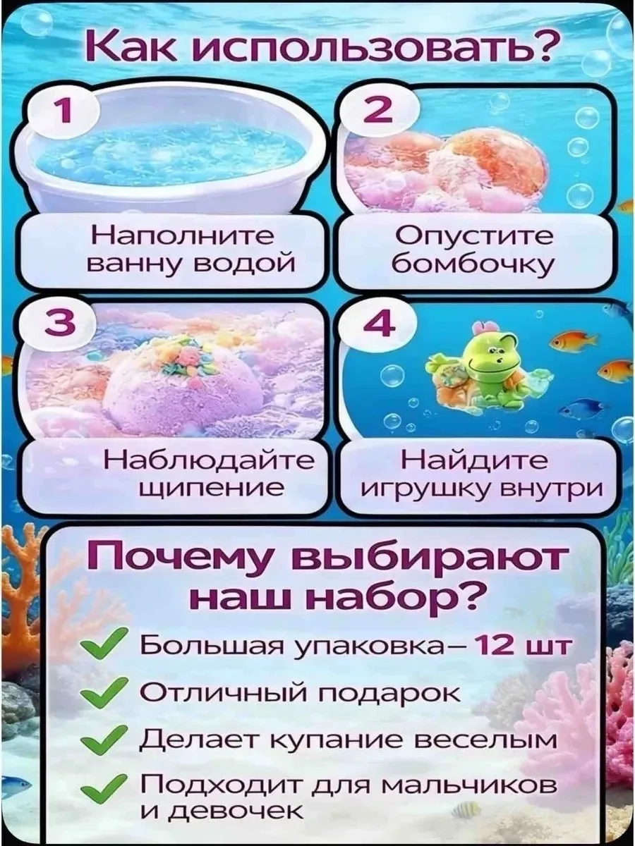 Детские бомбочки для ванны с игрушечками внутри Стич и Китти — фото 8