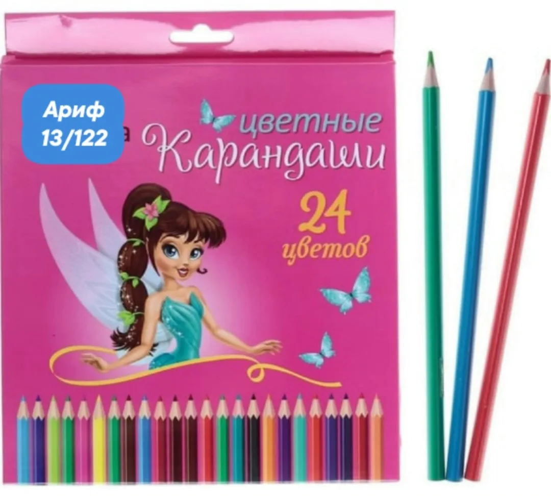 Набор из 24 шестигранных цветных карандашей из пластика — фото 3