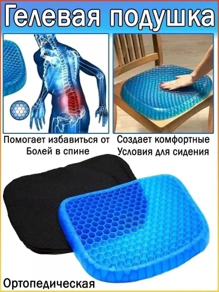 Кроссовки Ширина предмета — фото 2