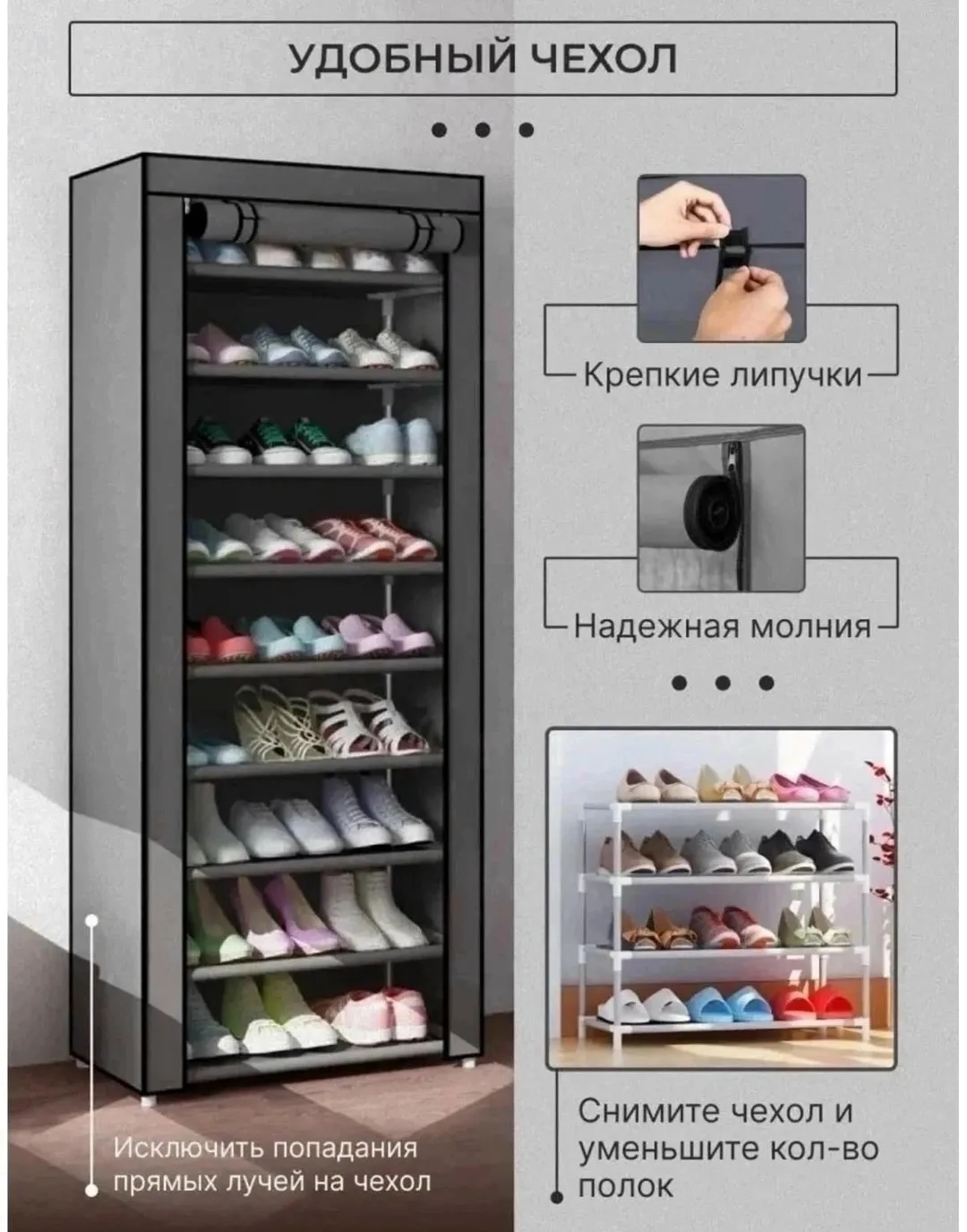 Обувница в прихожую закрытая на 9 ярусов для обуви — фото 2