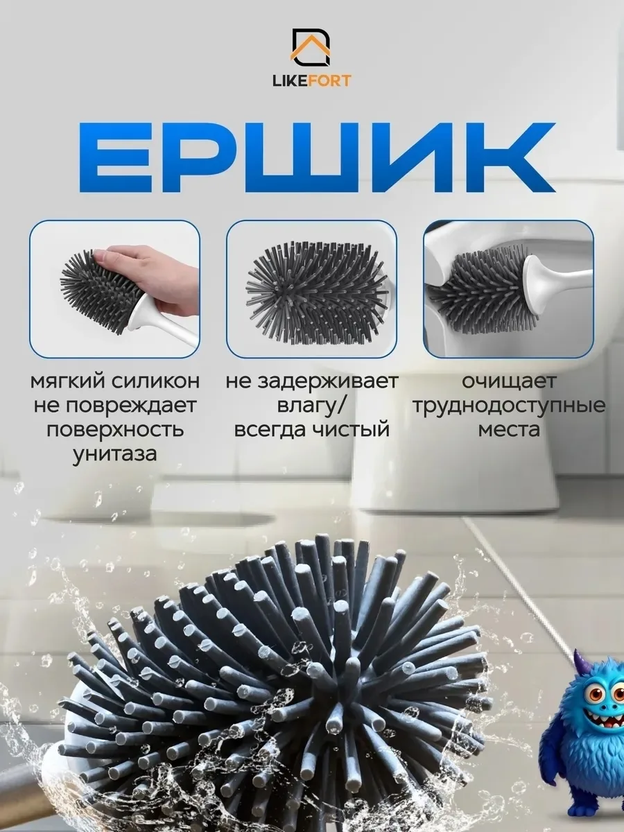 Силиконовый ершик для унитаза с удобной нескользящей ручкой — фото 6