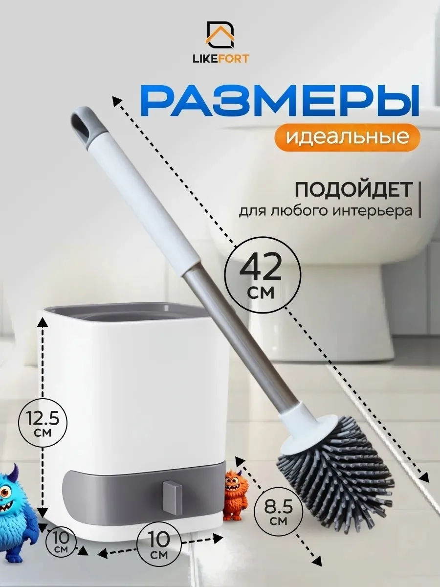 Силиконовый ершик для унитаза с удобной нескользящей ручкой — фото 7