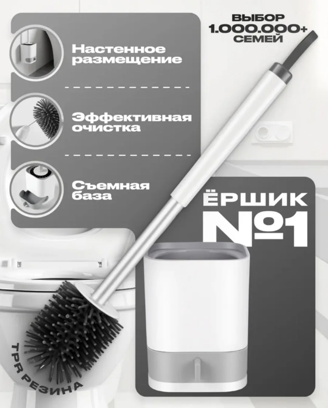 Силиконовый ершик для унитаза с удобной нескользящей ручкой — фото 9