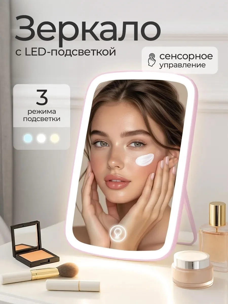 Макияжа — фото 2
