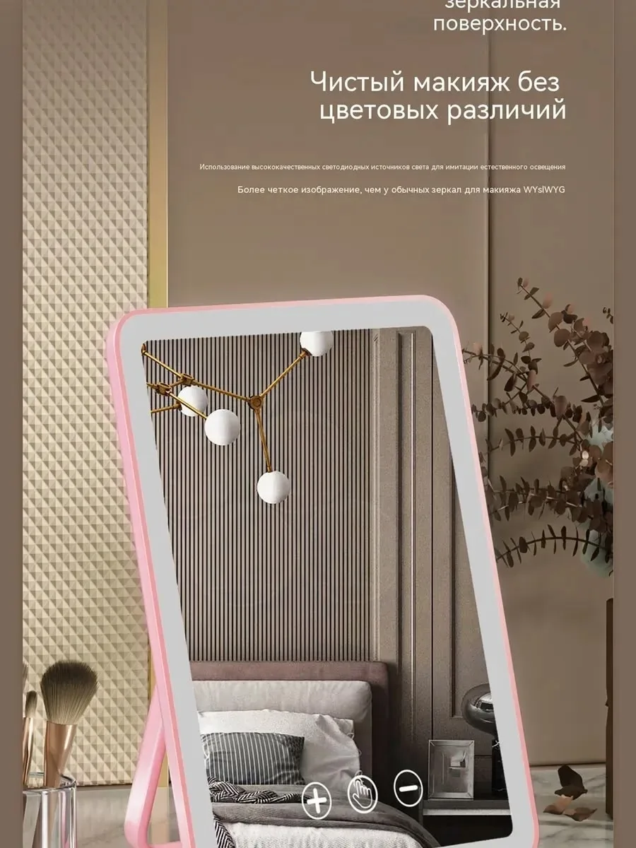 Макияжа — фото 4