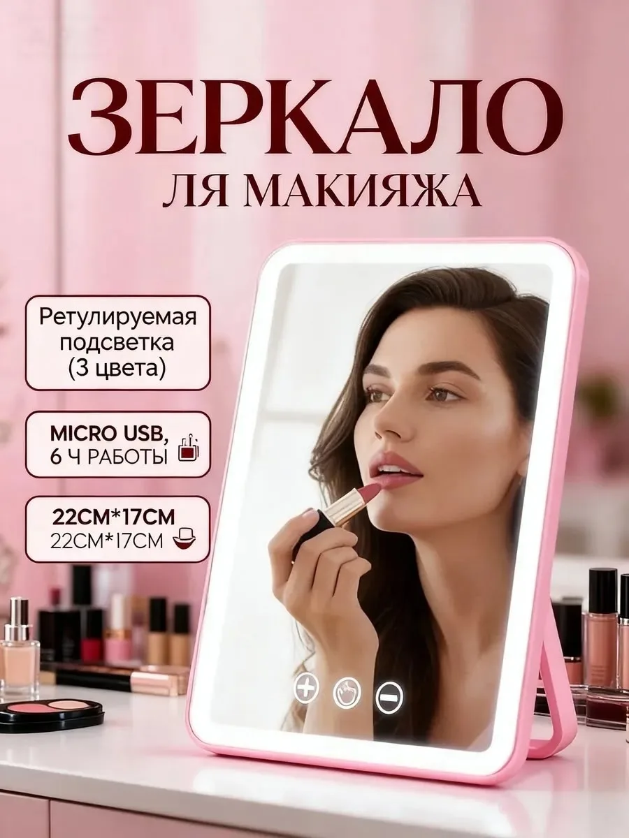 Макияжа — фото 7